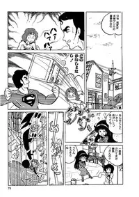 [Kazuna Kei] Triangle Mysterian