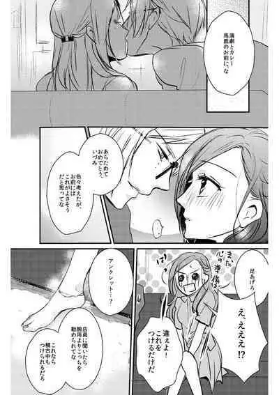 Love Nest