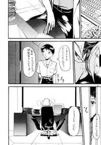 (C47) [METAL (Various)] Model DX2 (Various)