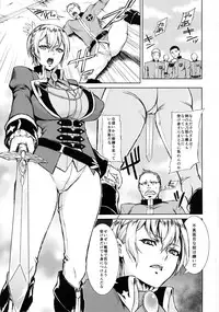 (C84) [Heavy Bunny Addiction (Usagi Nagomu)] THE BROKEN KNIGHTMARE