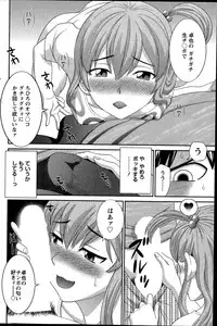 Action Pizazz DX 2014-11