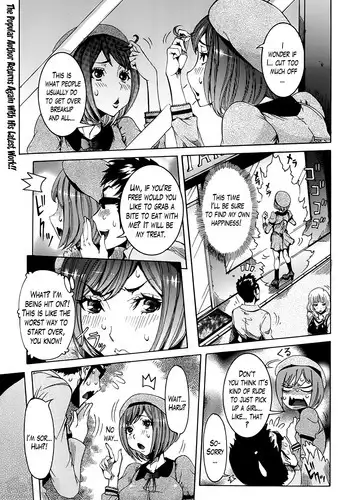 [Nico Pun Nise] Lunatic Present ♪ (COMIC ANGEL Club 2014-05) [English] [Lazarus H]