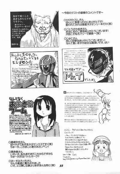 Dame moto de Yatte miru tte no mo Kono Sai ari kana?