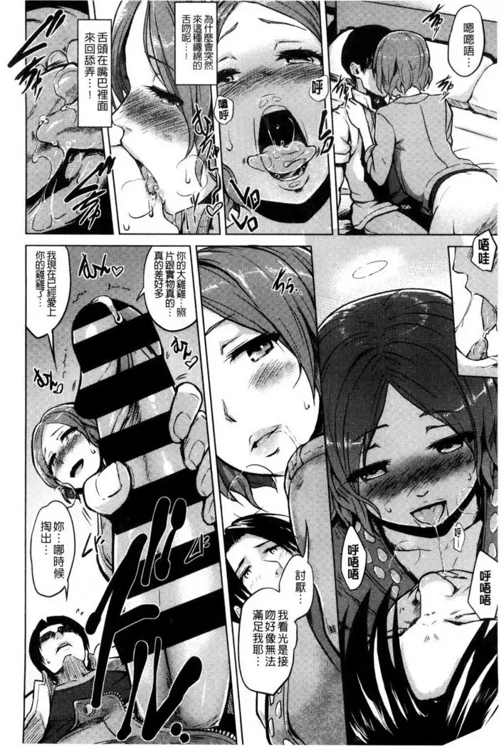 快楽ほりっく+8P小冊子