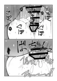 [Arakureta Monotachi (Arakure)] Rinko-san no Rinpaeki no Nagare o Yoku Suru Hon+ (Gundam Build Fighters) [Chinese] [bonze个人汉化] [Digital]