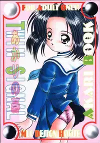 (SC6) [MLC Design House (LIN)] TWIN SIGNAL (Hikaru no Go)