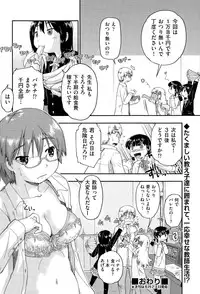 COMIC AUN 2015-07
