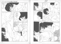 [Mimuda Ryouzou] Devilita