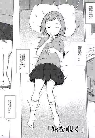 Tanoshii Jian Hassei