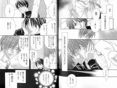 B-BOY LUV 18 下克上特集