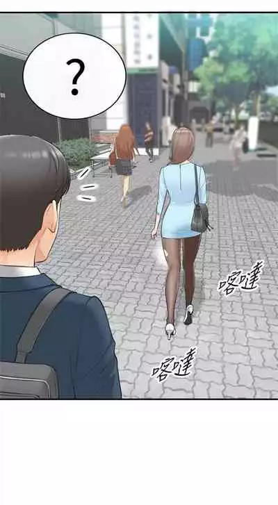 [富貴鼻 & 雲河尹] 正妹小主管 1-108 官方中文（連載中）