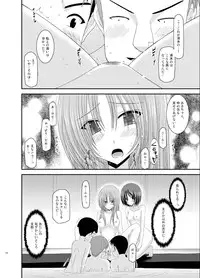 (C83) [valssu (Charu)] Roshutsu Shoujo Yuugi Soushuuhen Ge