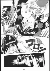 (CR25) [Tsurikichi-Doumei (Umedama Nabu)] •• Monokaki Doushin Inemuri Kai Nan Demo-R Ver. Alpha (Various)