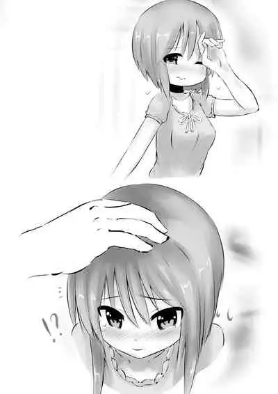 プルCなお嫁さん