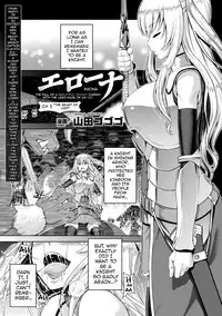 Yamada Gogogo] Erona ~Orc no Inmon ni Okasareta Onna Kishi no Matsuro~ | Erona ~The Fall of a Beautiful Knight Cursed with the Lewd Mark of an Orc~ Ch. 1-4 [English] [darknight] [Decensored] [ongoing]