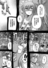 [NW-project (RYUJIN)] Roundabout Soushuuhen 2 ~Aisuru Hito o Ubatta no wa Dare Nano ka Sore wa Hontou ni Ubawareta no ka~ [Digital]