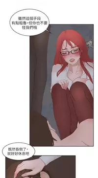 私生,爱到疯狂 完结