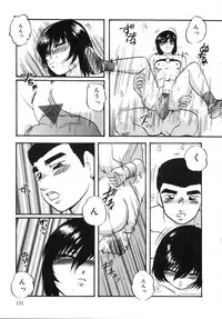 [Kazusa Shima] Cellular Control