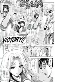 [Kawaraya A-ta] Love Tutorial