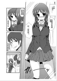 [Taketombo (Naba)] Tousan Mago no Kao ga Mitai tte Itta yo ne? [Chinese] [Nagisakura汉化] [Digital]