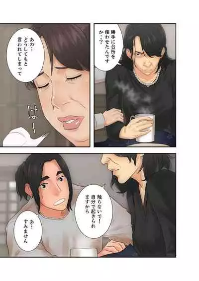 解禁 1-5