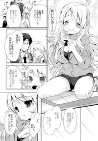 (C86) [Milk Pudding (emily)] MIKI☆MIKI☆MI (THE iDOLM@STER)