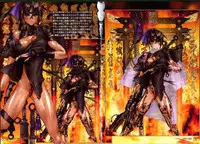 Masamune - Pieces 4