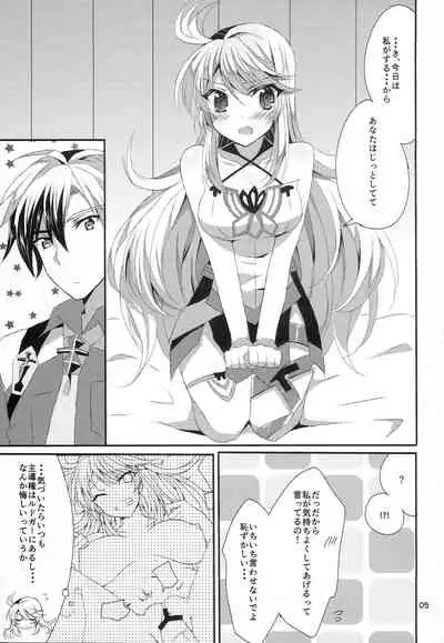 Ludger no Kuse ni Namaiki yo