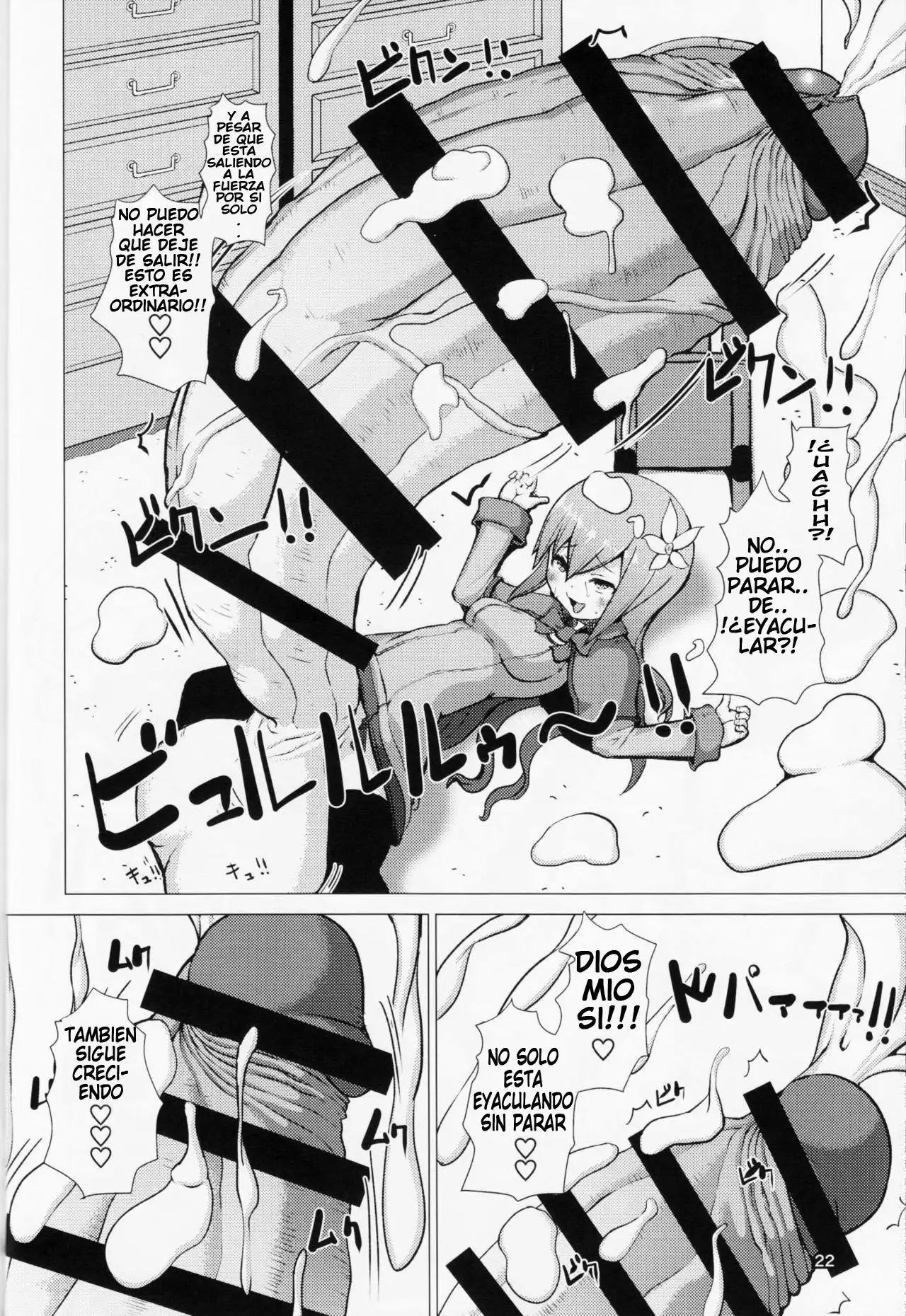 Ikune Fantasy