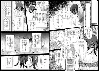 Web Sairoku