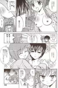 Manga Bangaichi 2009-11