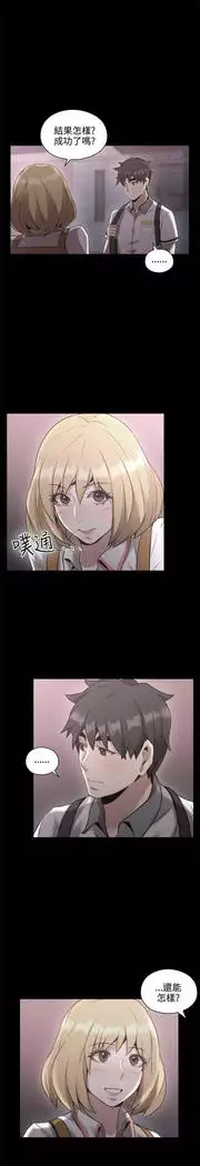 老师,好久不见 01-14话