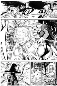 [DATE] reincarnation ~Ubawareta Shoujo no Karada~ [Chinese] [HunJohn]