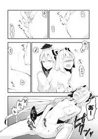 (Reitaisai 11) [CRASH TV (Ieda Kirizen)] Mokotan wo Membou de Are Kore suru. (Touhou Project)