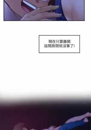 (週5)S-Mate 1-75 中文翻譯(更新中)