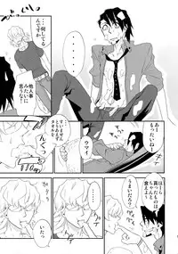 (C88) [Isshou ni Ichido! (Mokkori)] T&B Sairoku! (TIGER & BUNNY)