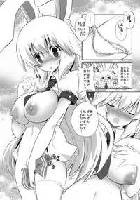 [odin (Kurokawa IZUMI)] Kinokono Sasoi 3 (Touhou Project)