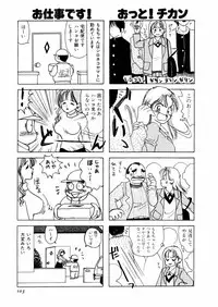 [さんりようこ] さんりようこ特選集ハード