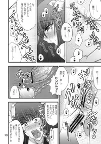 (Toramatsuri 2010) [Aa Aishiteru (Taishow, BUSHI)] Toramimi Hon (Bakemonogatari, Baka to Test to Shoukanju)