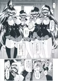 (C79) [Circle Taihei-Tengoku (Horikawa Gorou)] Reigoku Seitokai Shuu