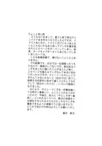 (C53) [Chikuchi Ranpo] Shoujo Suuhaisha (Card Captor Sakura)