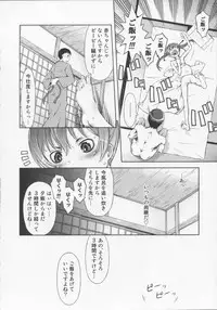 [Suzuki Kyoutarou] Mahou Oshiemashita!!