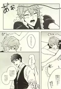 (Hoeru! SHARK!! 2) [Nostalgia (Omari)] SECRET SWEET ONLY FOR TWO (Free!)