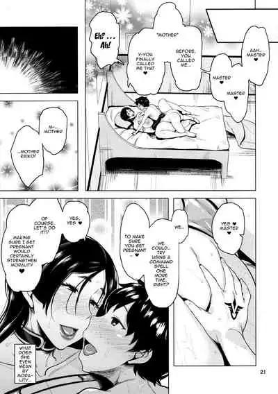 Natsu no Haha ni Goyoujin | Taking Care Of A Mother In Summer