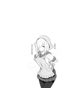 (C90) [Jitaku vacation (Ulrich)] FetiColle VOL.04 (Kantai Collection -KanColle-) [Chinese] [沙發力過不了不會打giga喔個人漢化]