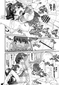 (C80) [Doronuma Kyoudai (RED-RUM, Mr. Lostman)] Kinmokusei (Bishoujo Senshi Sailor Moon)