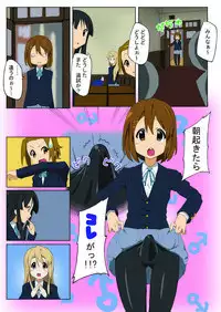[Happy Turn] Goukan ! + Goukan !! (K-ON!)
