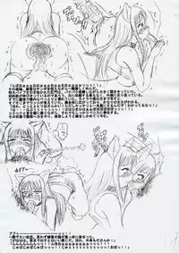 [Guchokuya (Spec-R)] Slavish Fighter Round 5