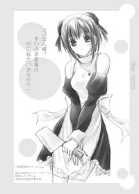 (C78) [LUCYR (Xi Daisei)] TIME PIECES