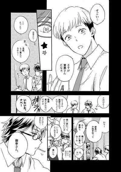 NOT GOOD, BUT ENOUGH